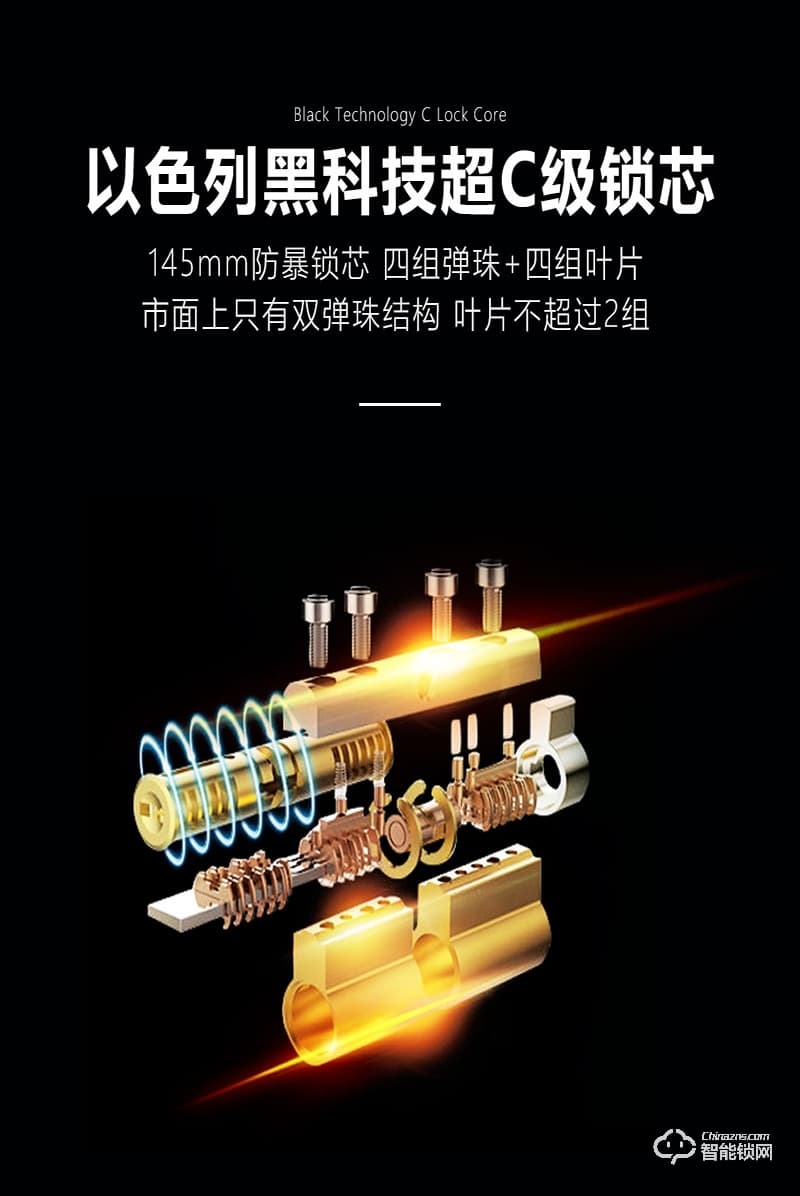 鎧麥斯智能鎖 人臉識別掌靜脈識別智能鎖