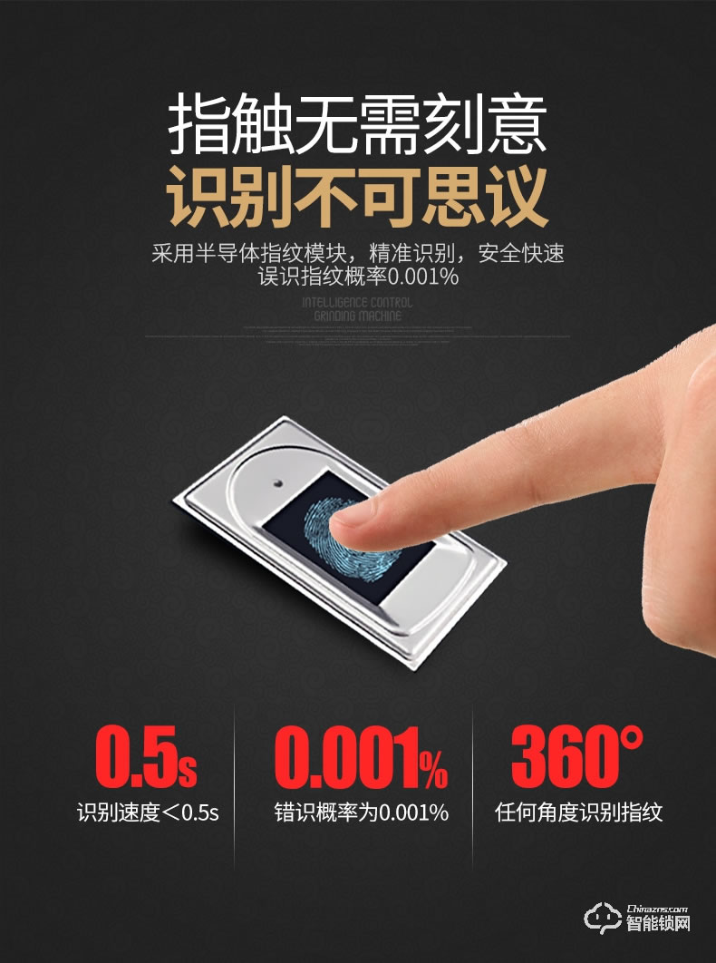 鼎盾智能鎖 DD-6001防盜門智能密碼鎖