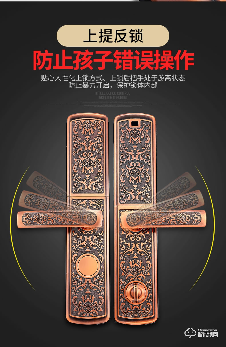 鼎盾智能鎖 DD-6001防盜門智能密碼鎖