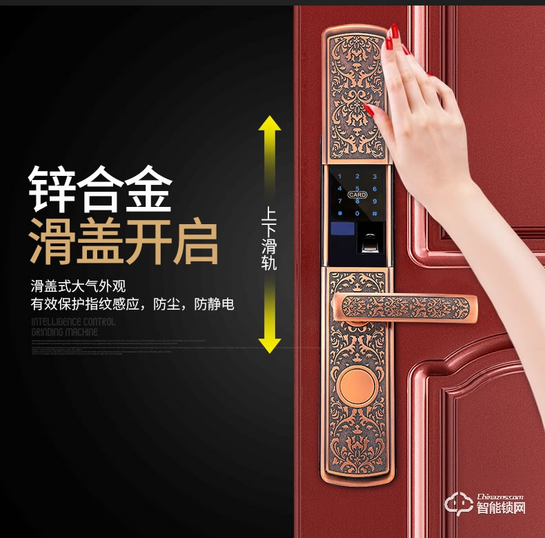 鼎盾智能鎖 DD-6001防盜門智能密碼鎖