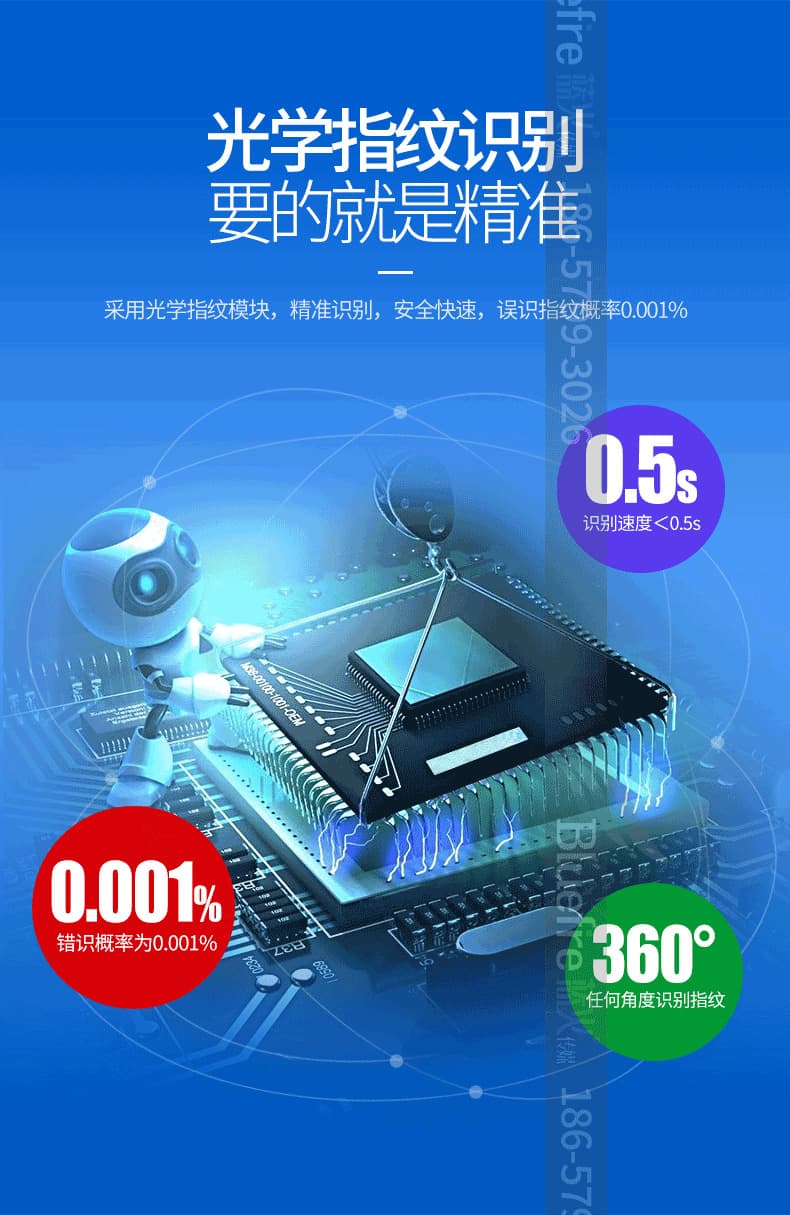 鼎盾智能鎖 DD-6002時(shí)尚直板指紋鎖