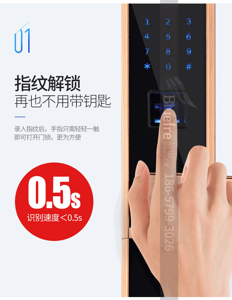 鼎盾智能鎖 DD-6002時(shí)尚直板指紋鎖