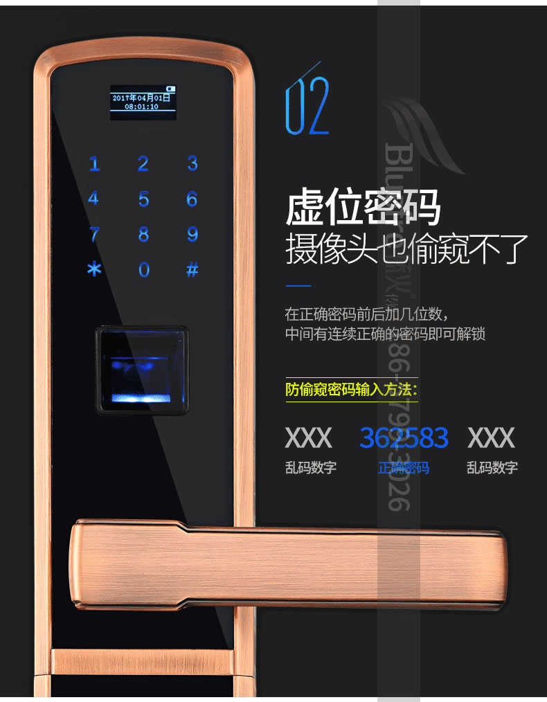 鼎盾智能鎖 DD-6002時(shí)尚直板指紋鎖