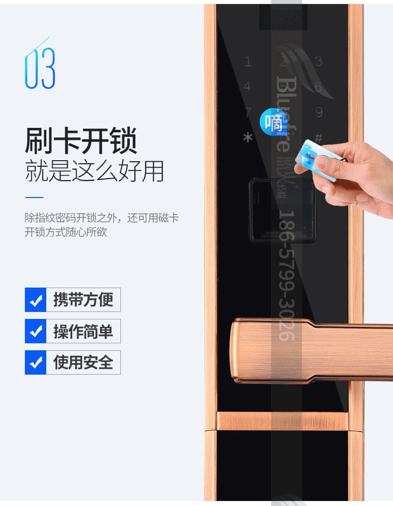 鼎盾智能鎖 DD-6002時(shí)尚直板指紋鎖