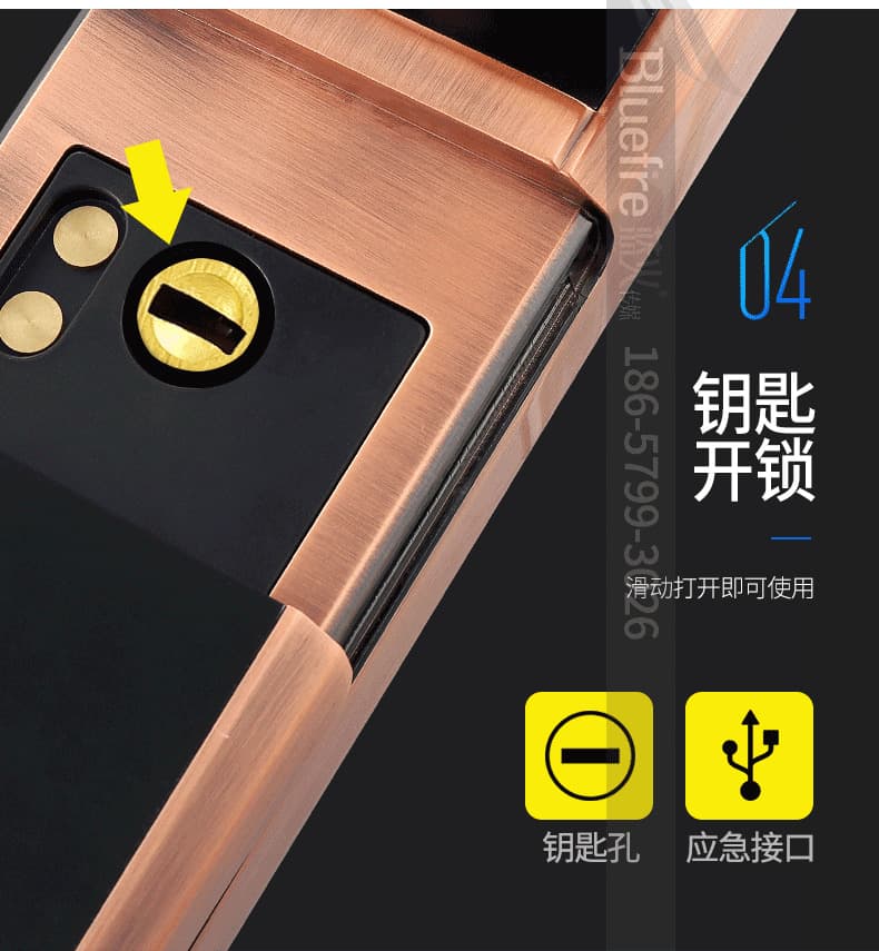 鼎盾智能鎖 DD-6002時(shí)尚直板指紋鎖