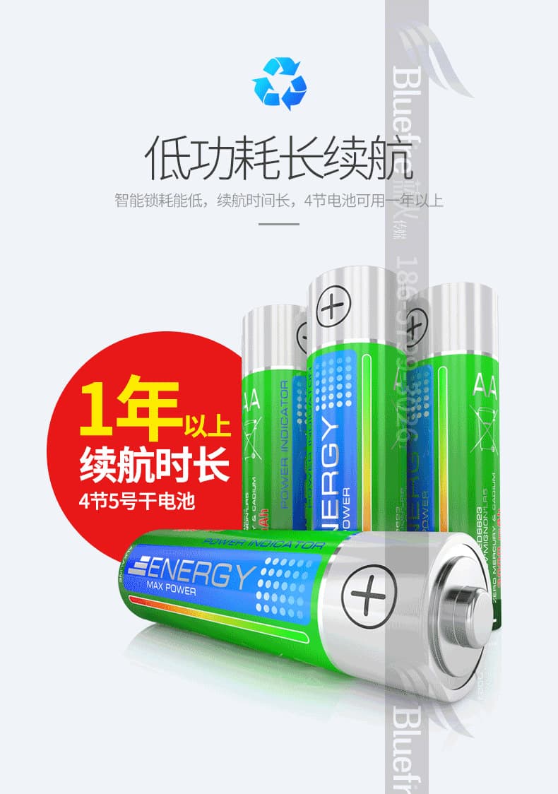 鼎盾智能鎖 DD-6002時(shí)尚直板指紋鎖