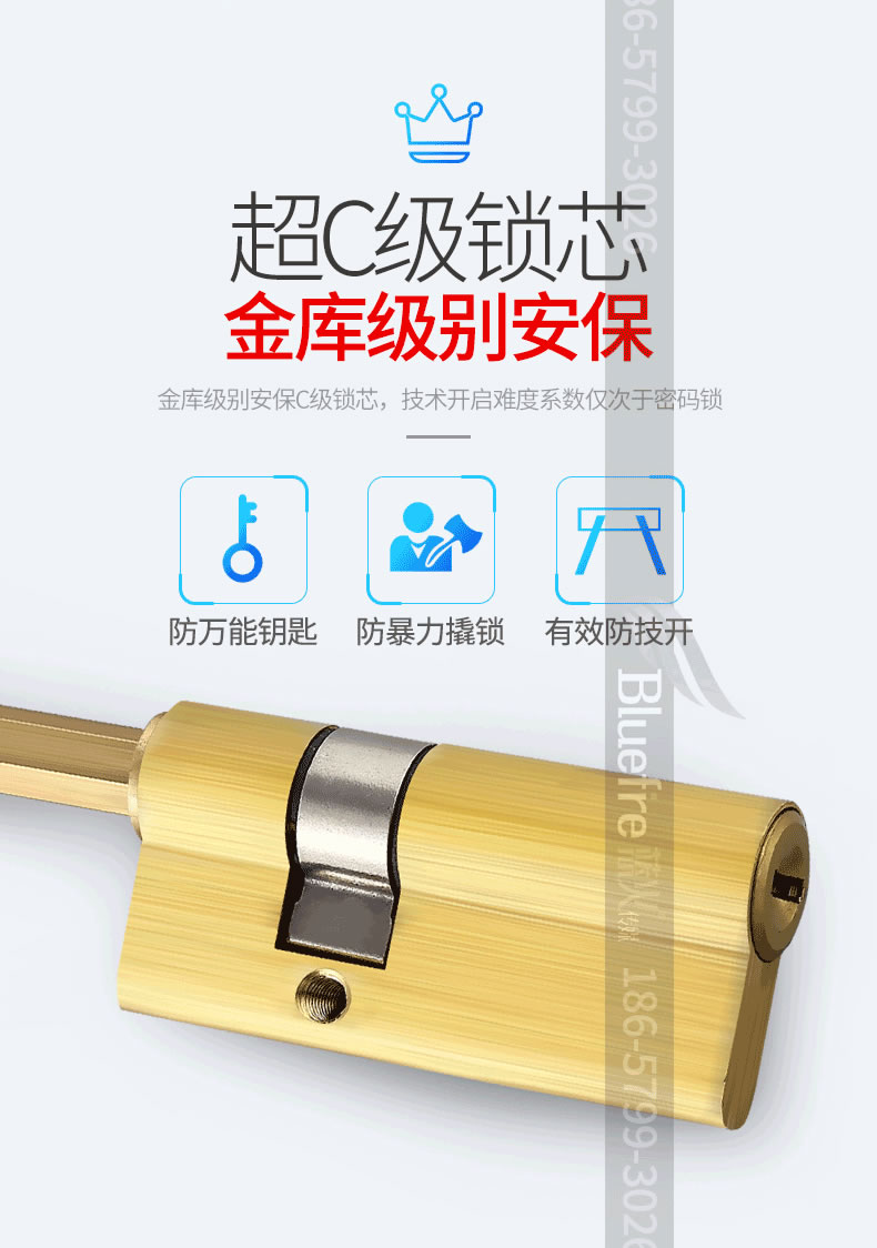 鼎盾智能鎖 DD-6002時(shí)尚直板指紋鎖