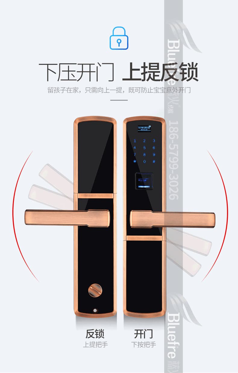 鼎盾智能鎖 DD-6002時(shí)尚直板指紋鎖