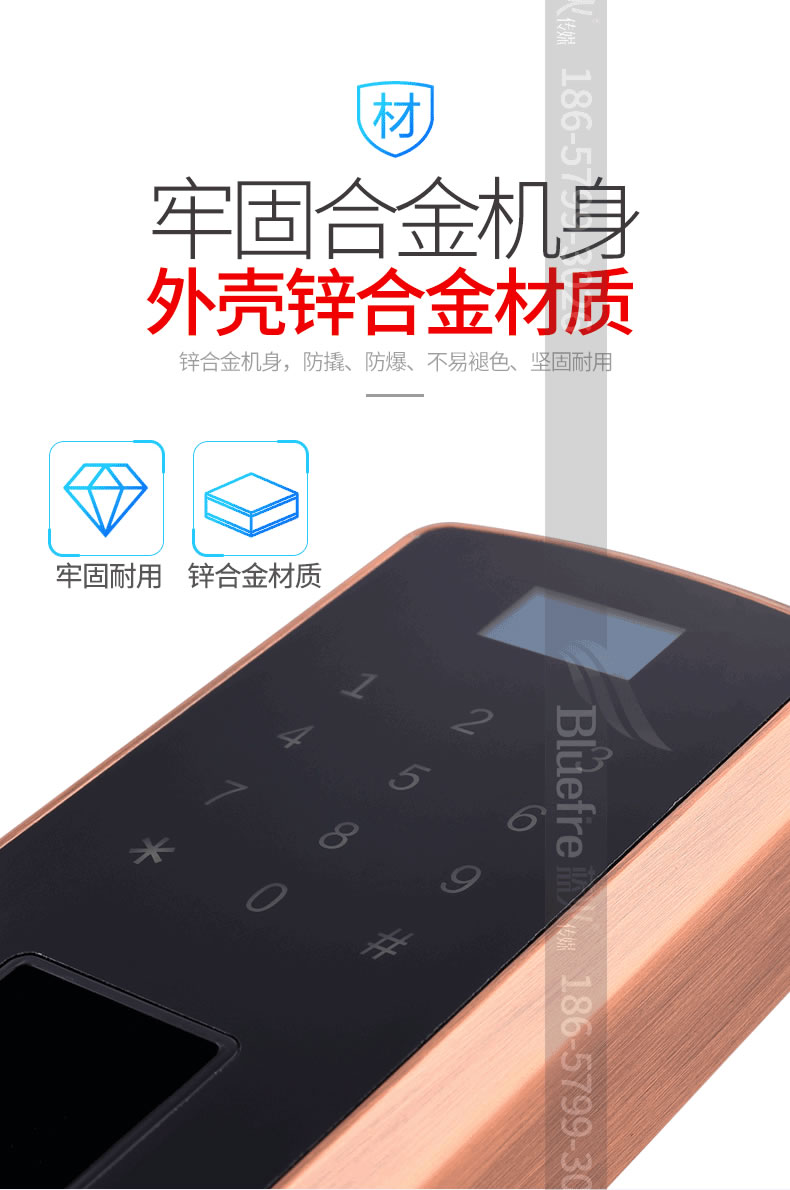 鼎盾智能鎖 DD-6002時(shí)尚直板指紋鎖