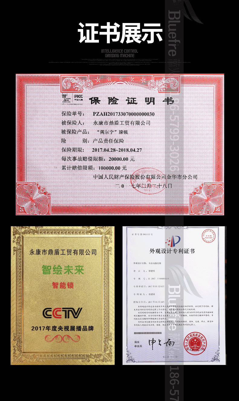 鼎盾智能鎖 DD-6002時(shí)尚直板指紋鎖