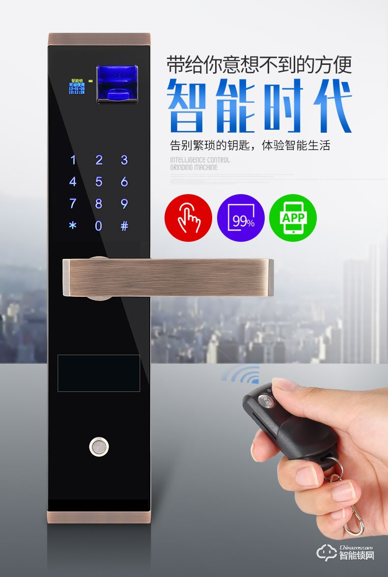 鼎盾智能鎖 DD-8101藍牙遠程開鎖超C級鎖芯智能鎖