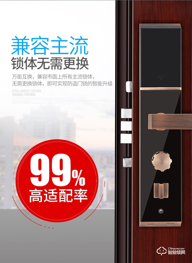 鼎盾智能鎖 DD-8101藍牙遠程開鎖超C級鎖芯智能鎖