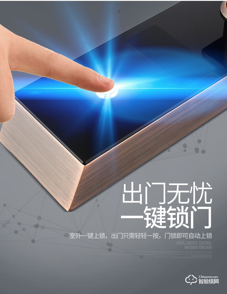 鼎盾智能鎖 DD-8101藍牙遠程開鎖超C級鎖芯智能鎖