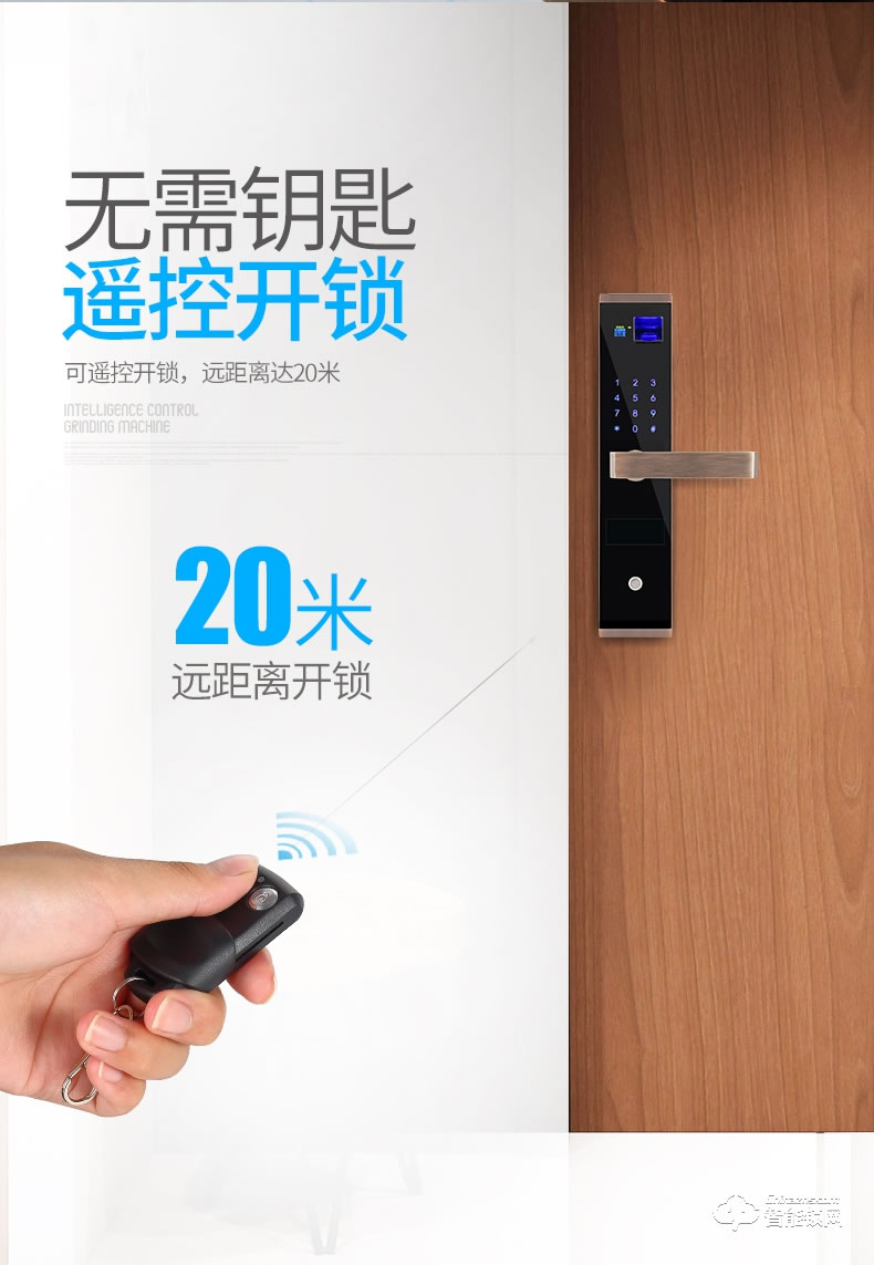 鼎盾智能鎖 DD-8101藍牙遠程開鎖超C級鎖芯智能鎖