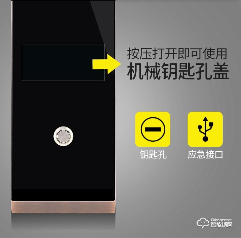 鼎盾智能鎖 DD-8101藍牙遠程開鎖超C級鎖芯智能鎖