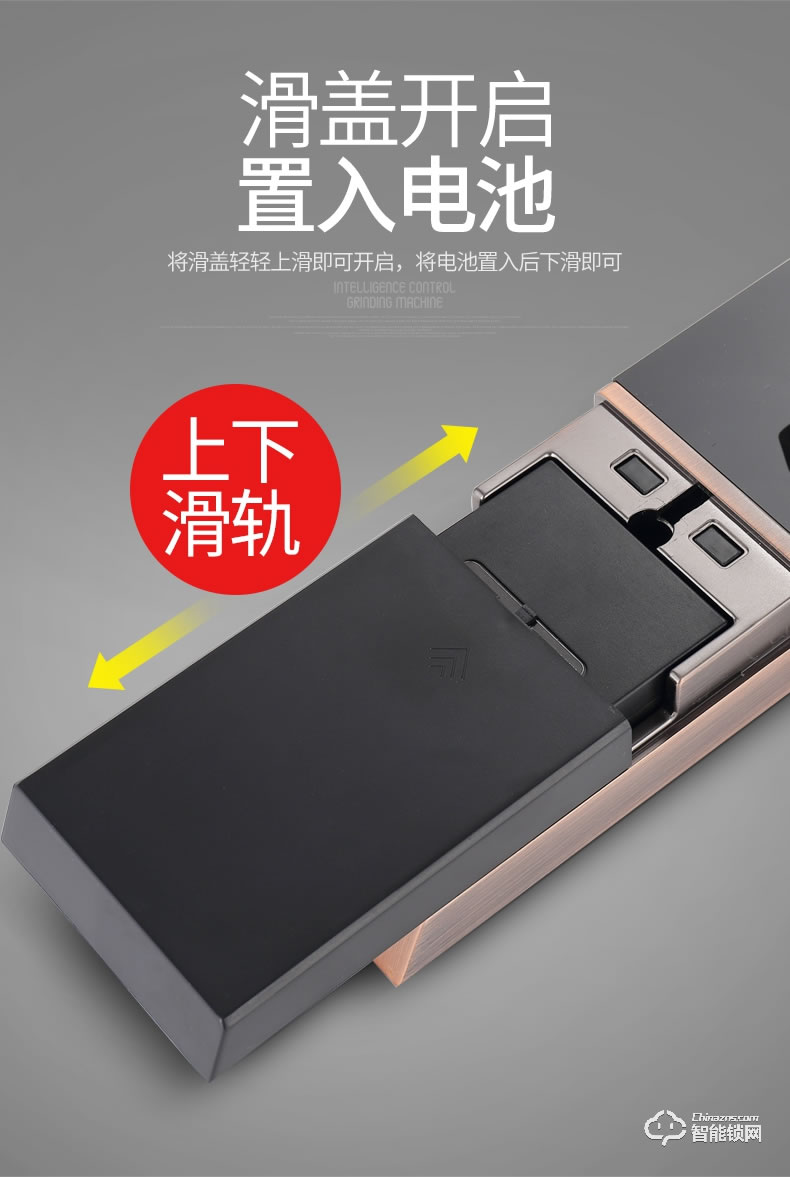 鼎盾智能鎖 DD-8101藍牙遠程開鎖超C級鎖芯智能鎖