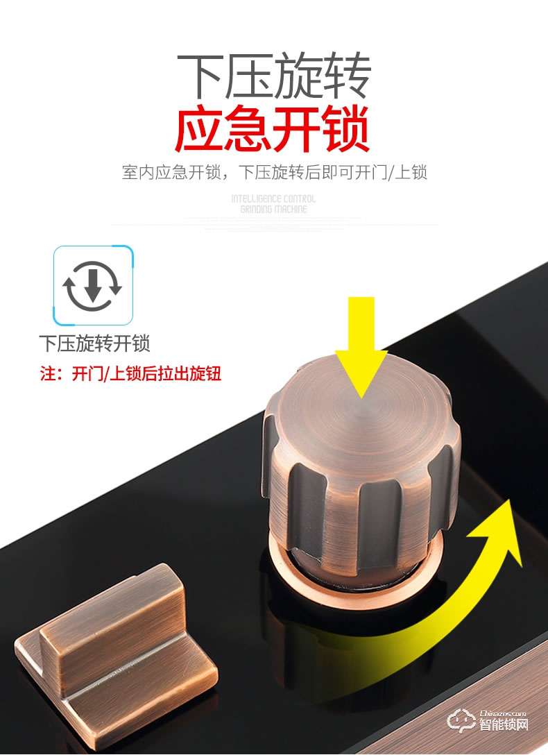 鼎盾智能鎖 DD-8101藍牙遠程開鎖超C級鎖芯智能鎖