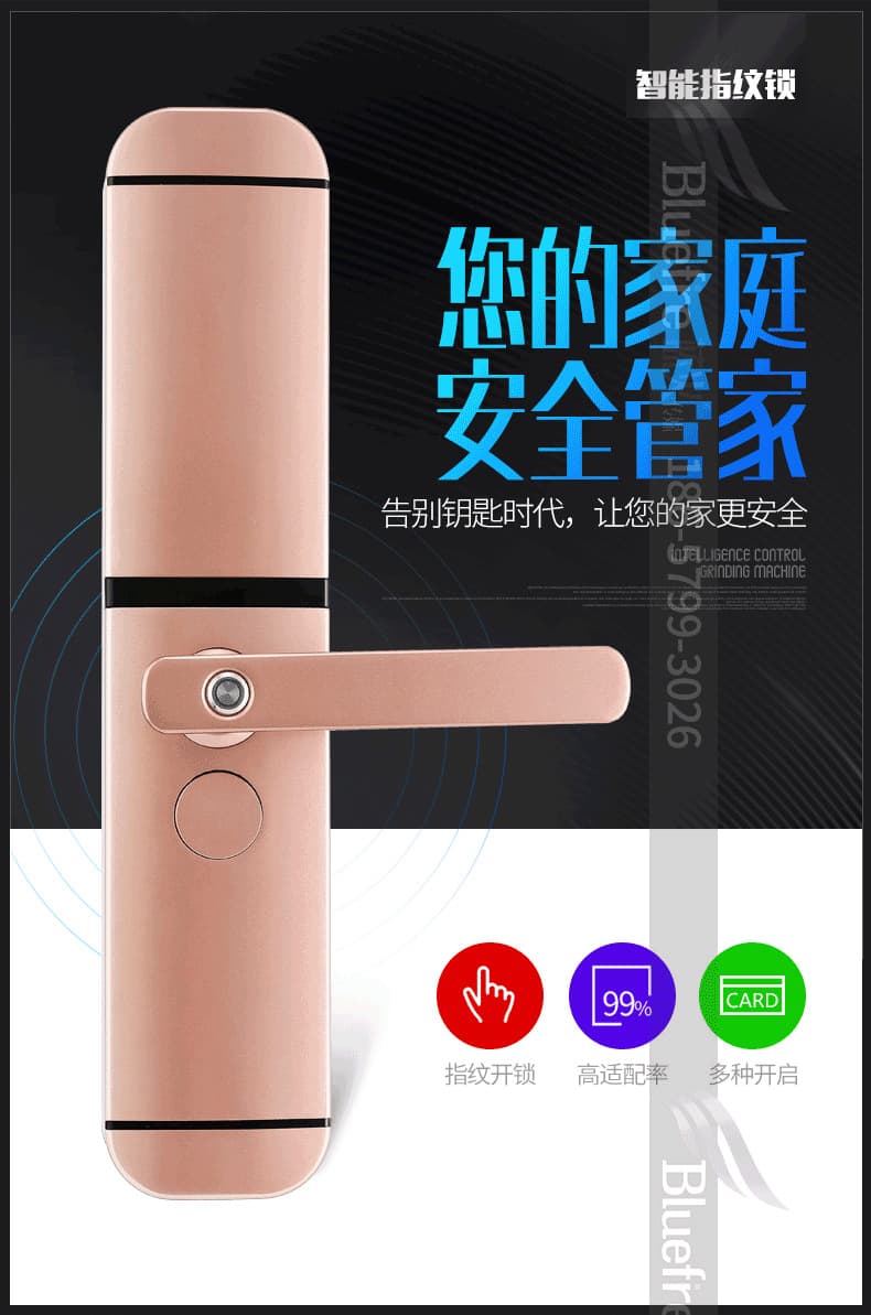 鼎盾智能鎖 DD-8103家用防盜門智能密碼鎖