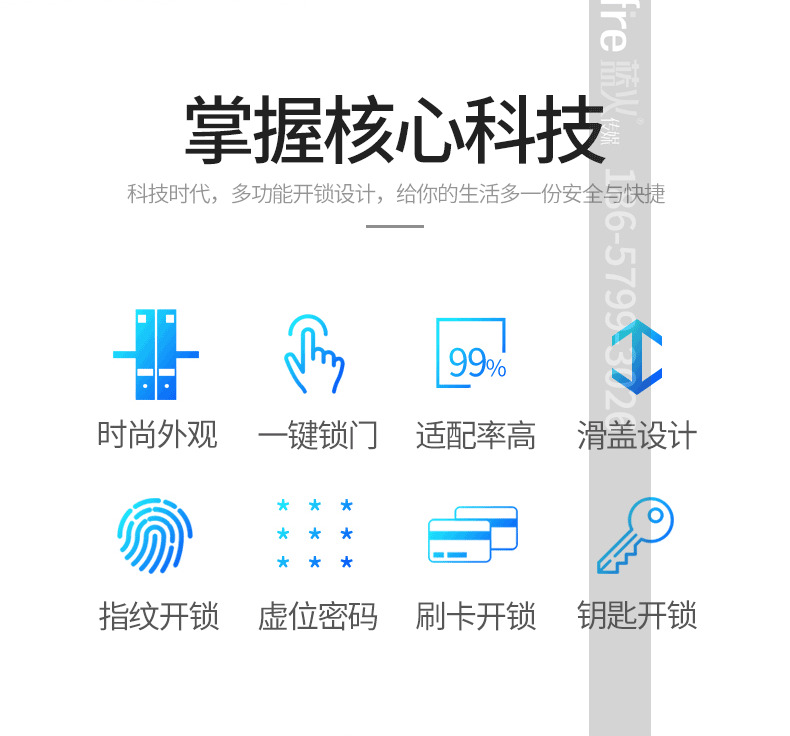 鼎盾智能鎖 DD-8103家用防盜門智能密碼鎖
