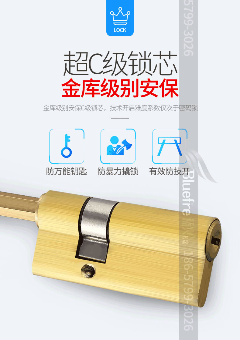 鼎盾智能鎖 DD-8103家用防盜門智能密碼鎖