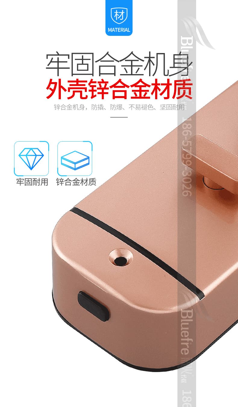 鼎盾智能鎖 DD-8103家用防盜門智能密碼鎖