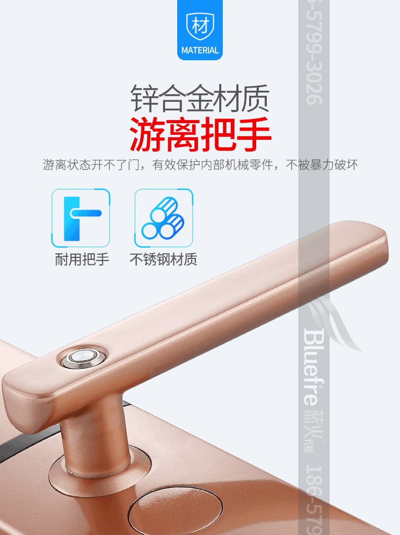 鼎盾智能鎖 DD-8103家用防盜門智能密碼鎖