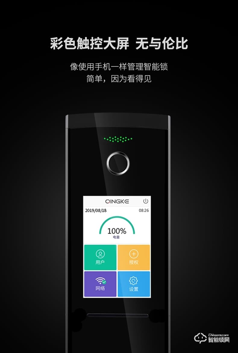 青稞智能鎖 T7華為智卡版家用指紋密碼防盜門門鎖