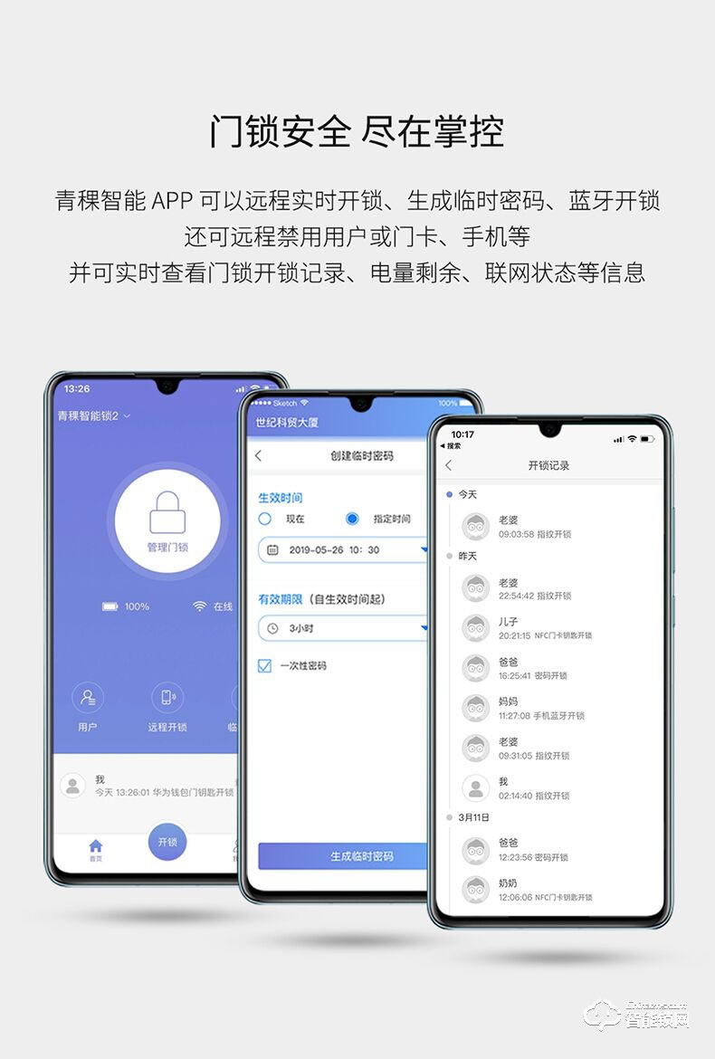 青稞智能鎖 E5H家用華為智卡版密碼防盜門電子門鎖