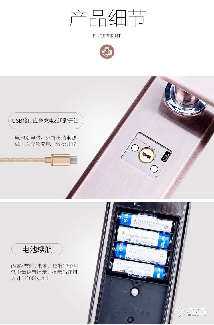 夕上智能鎖 A3感應滑蓋電子門鎖密碼鎖