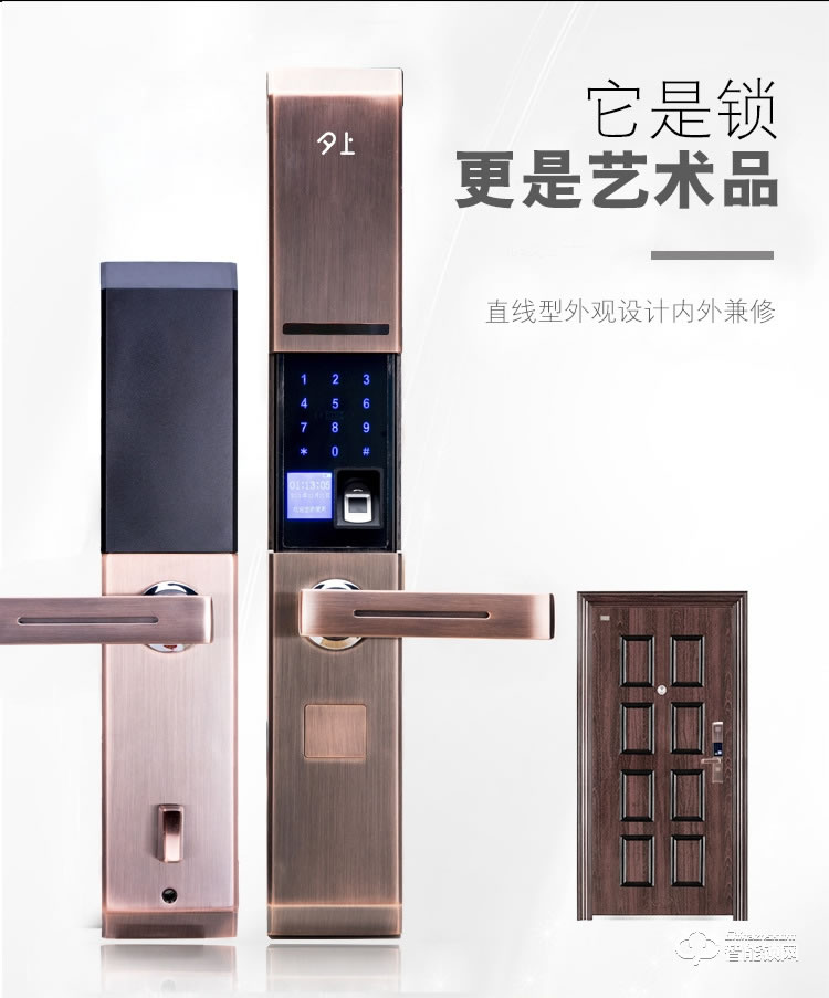 夕上智能鎖 A1家用防盜大門室內(nèi)刷卡指紋門鎖