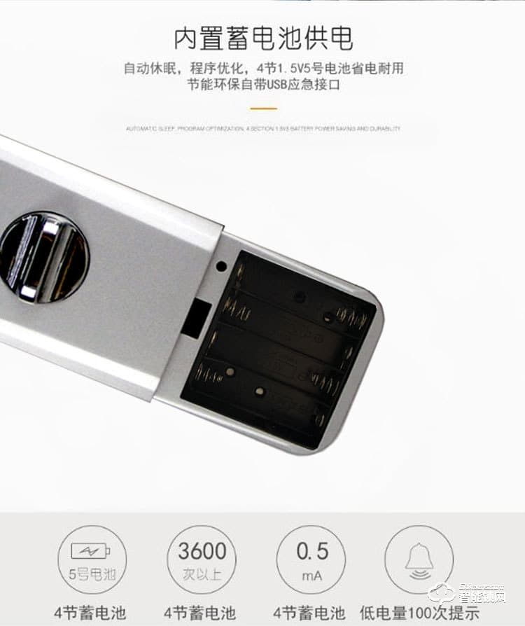 夕上智能鎖 辦公室玻璃門指紋鎖