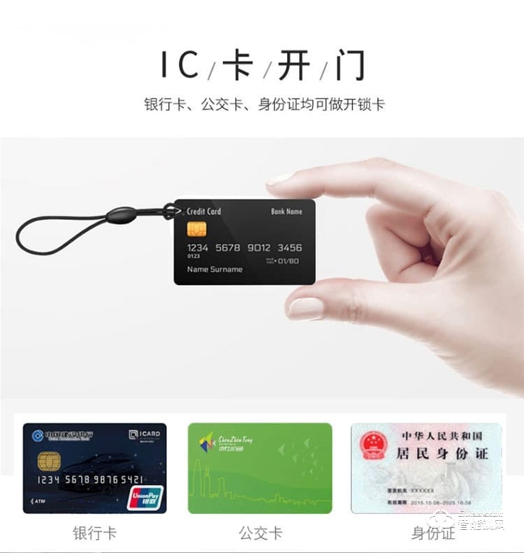 夕上智能鎖 K1室內刷卡APP智能鎖密碼鎖