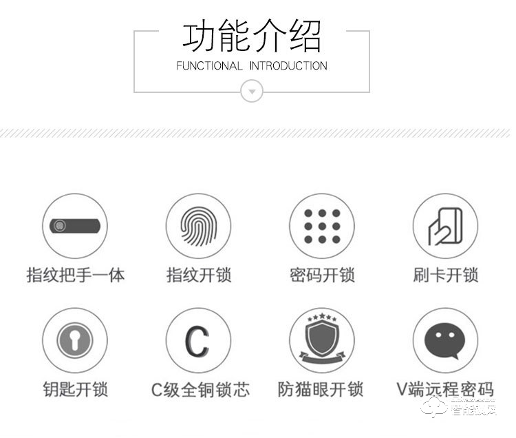 夕上智能鎖 K1室內刷卡APP智能鎖密碼鎖