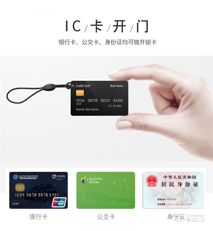 夕上智能鎖 C1電子門(mén)鎖全自動(dòng)指紋密碼鎖