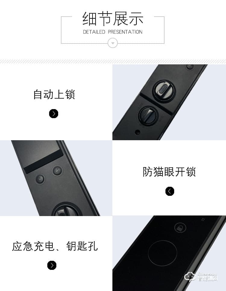 夕上智能鎖 C1電子門(mén)鎖全自動(dòng)指紋密碼鎖