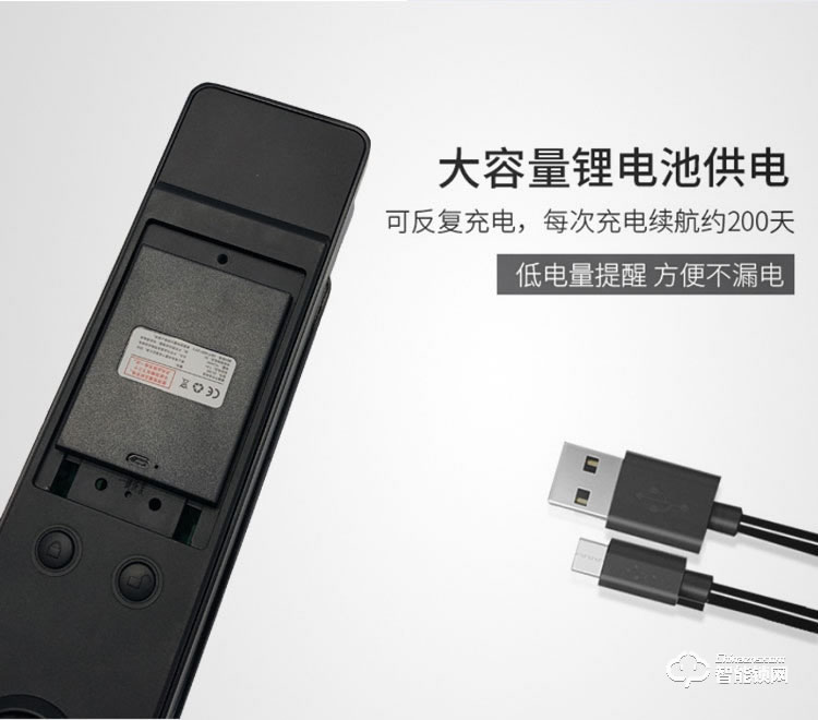 夕上智能鎖 C1全自動指紋密碼鎖