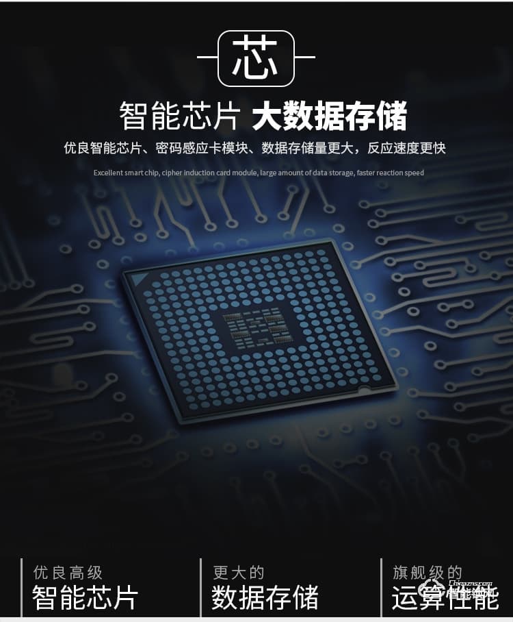 皇嘉博世智能鎖 家用防盜門(mén)鎖智能電子鎖