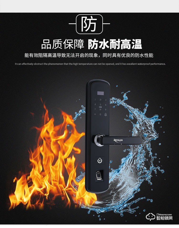 皇嘉博世智能鎖 家用防盜門(mén)鎖智能電子鎖