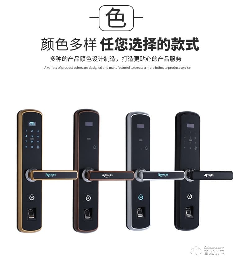 皇嘉博世智能鎖 家用防盜門(mén)鎖智能電子鎖