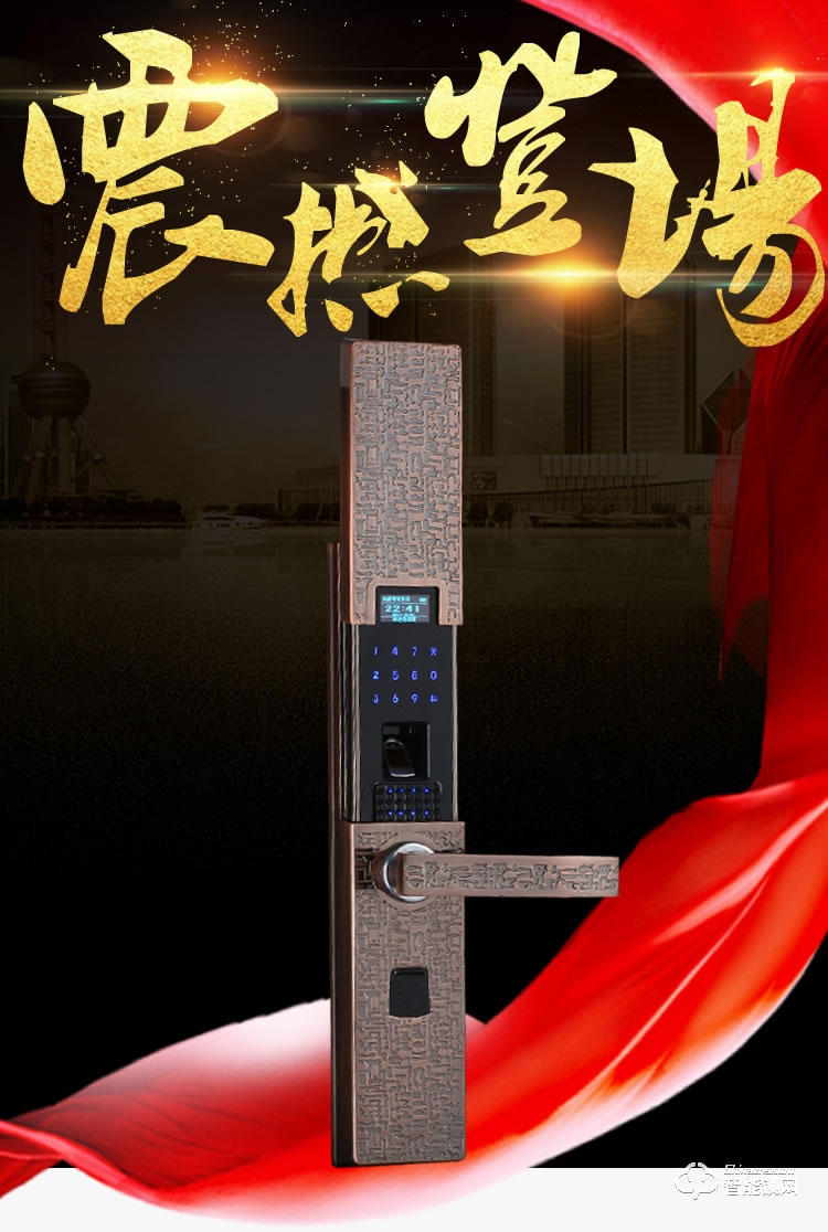 皇嘉博世智能鎖 家用防盜門智能鎖