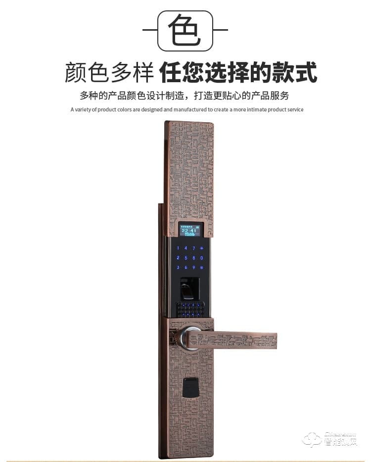 皇嘉博世智能鎖 家用防盜門智能鎖