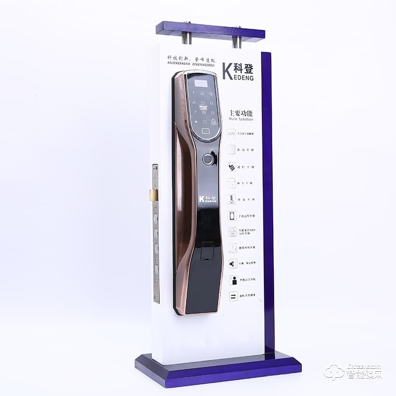 科登智能鎖 新款智能家居密碼指紋智能鎖