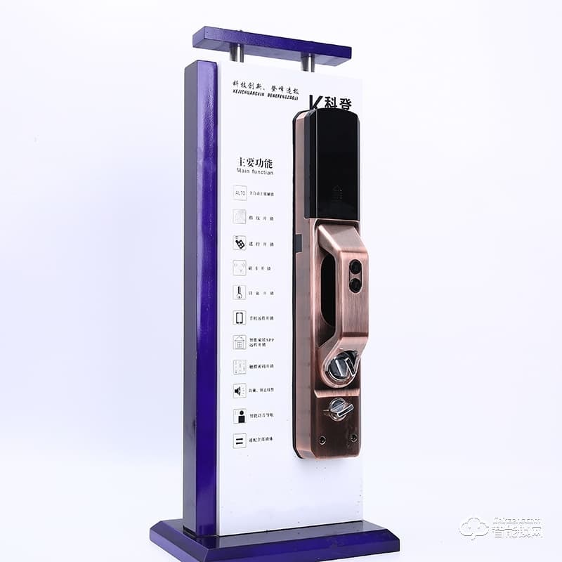 科登智能鎖 新款智能家居密碼指紋智能鎖