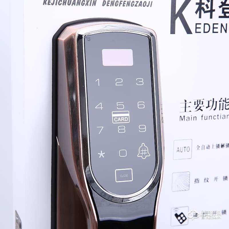 科登智能鎖 新款智能家居密碼指紋智能鎖