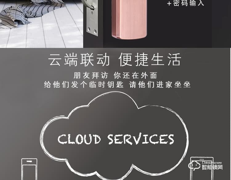 科族智能鎖 k12家用指紋鎖防盜門密碼鎖