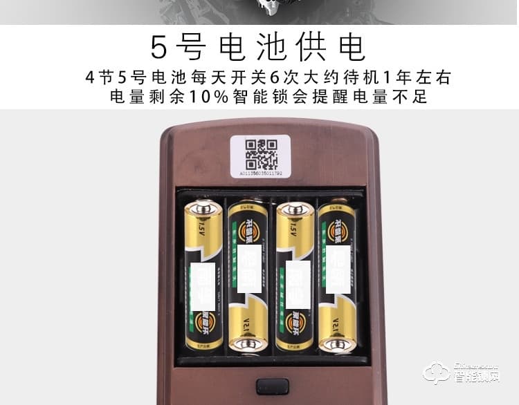 科族智能鎖 k12家用指紋鎖防盜門密碼鎖