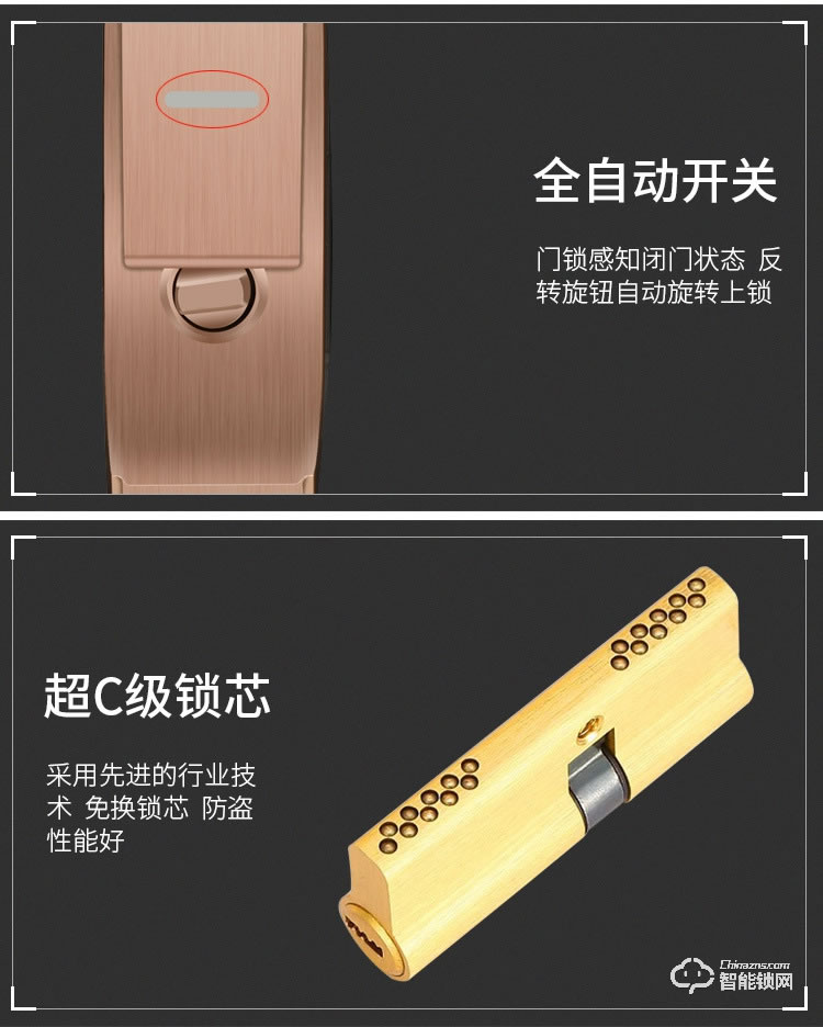 締斯盾智能鎖 Q1指紋鎖全自動密碼鎖