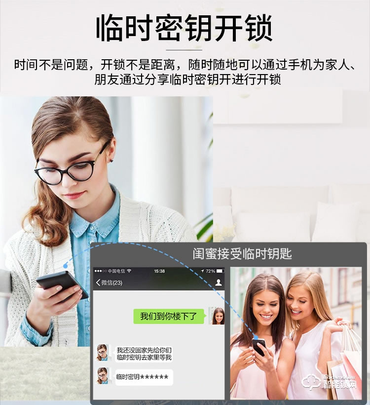 締斯盾智能鎖 A5半導體刷卡電子防盜門鎖