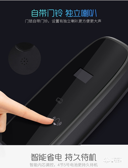 迪威樂智能鎖 D8密碼鎖磁卡解鎖手機遠程開鎖