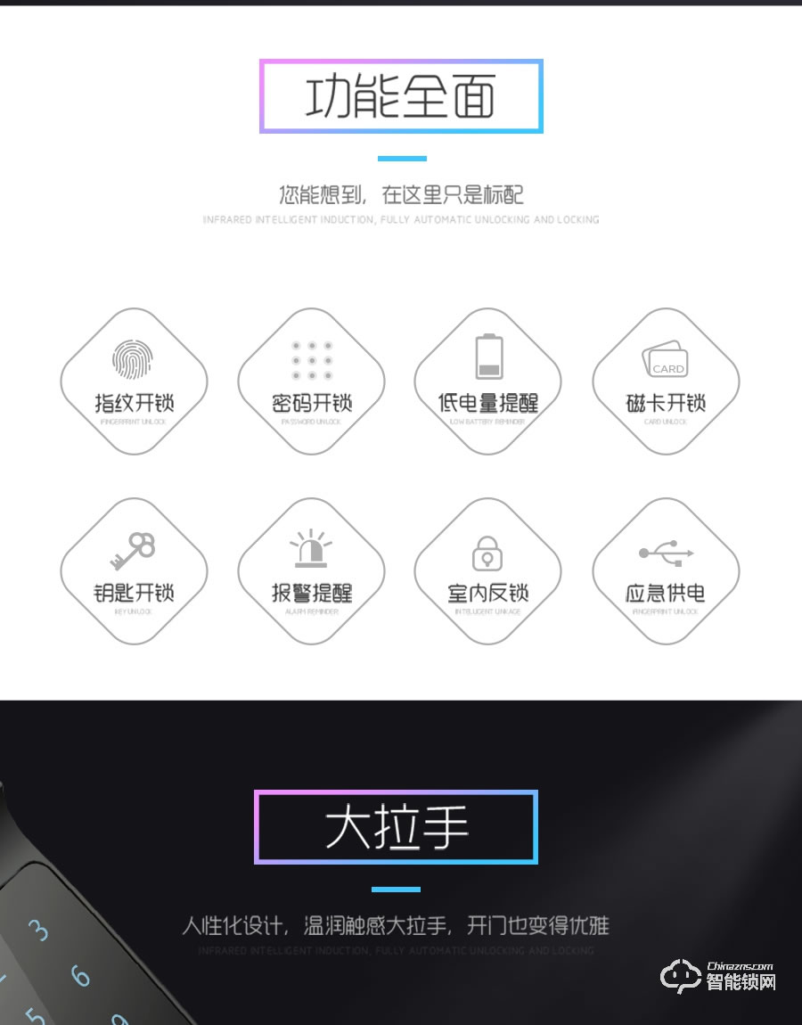 迪威樂智能鎖 DX303家用防撬防盜門鎖